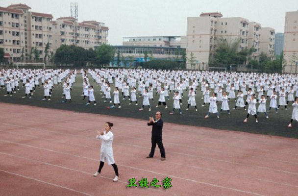 成都中醫藥大學附屬醫院針灸學校