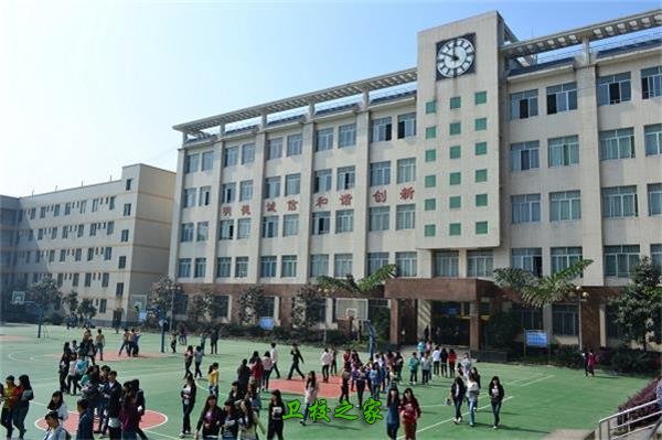 四川省食品藥品學(xué)校