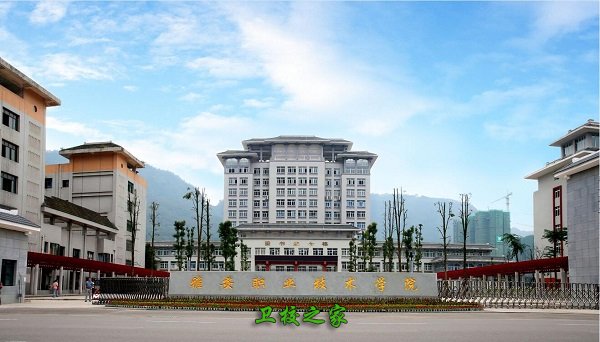 雅安職業技術學校