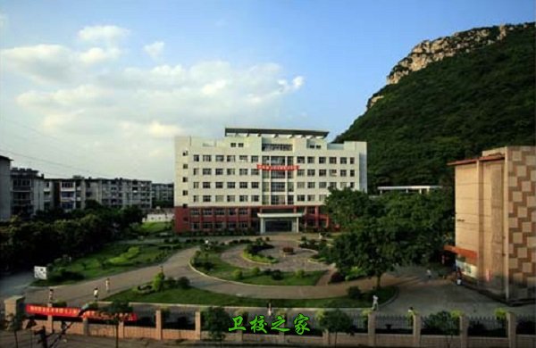 廣安職業技術學院