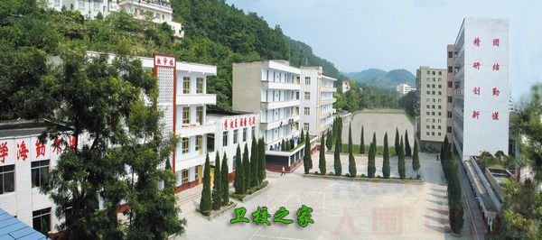 四川省遂寧市中等衛生職業學校