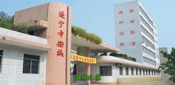 學(xué)校大門