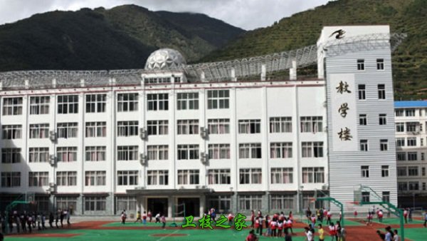 學校環境