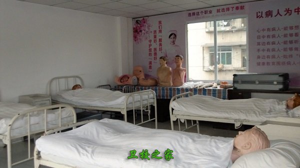 模擬課堂