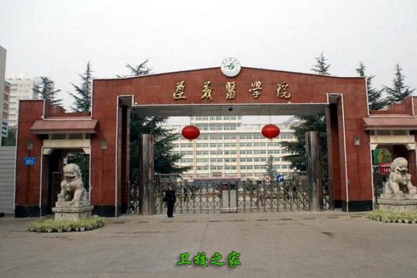 學校大門