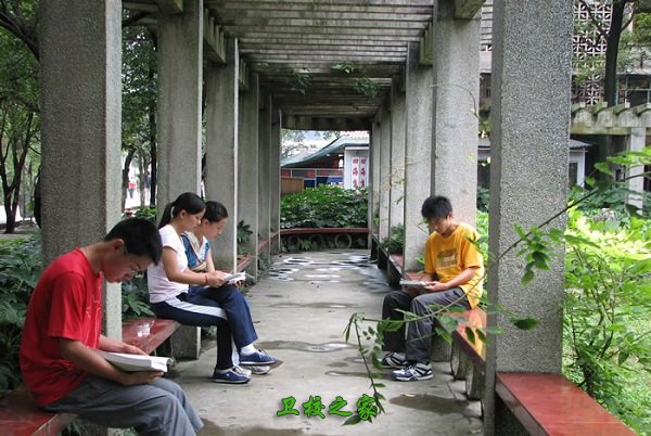 貴陽中醫學院