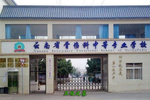 學校建筑
