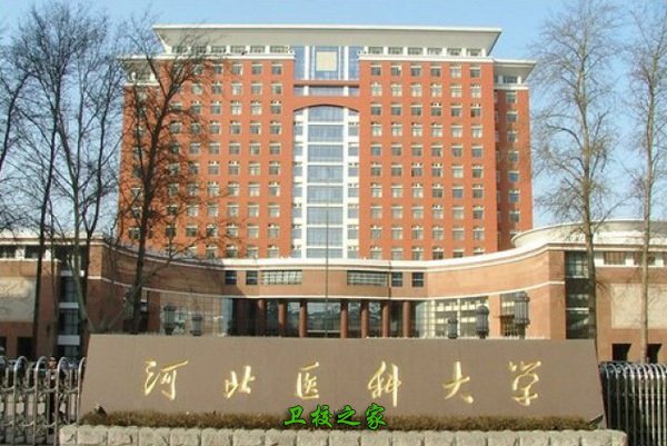 校園建筑