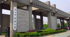 聽力與言語康復學專業(yè)