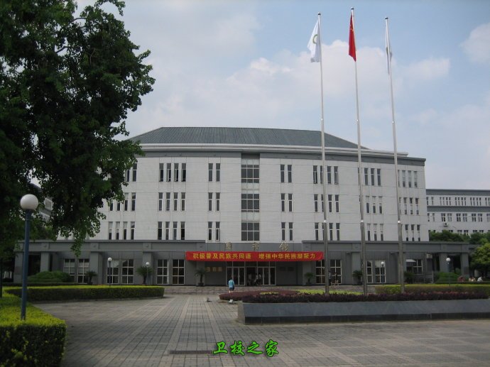 校園環境