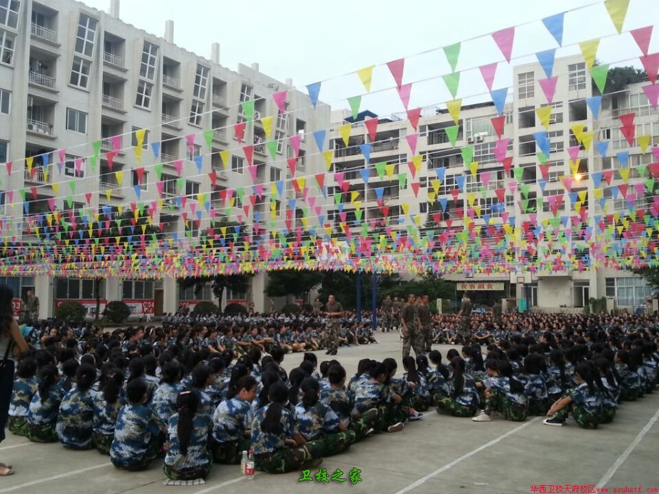 學生軍訓