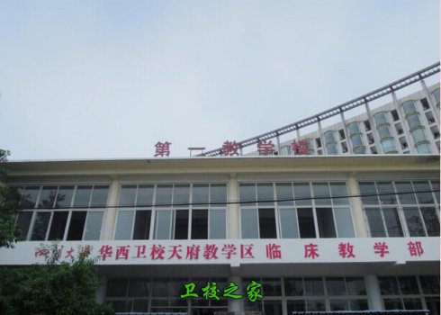 第一教學樓