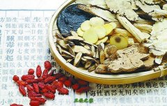 中藥學(xué)專(zhuān)業(yè)