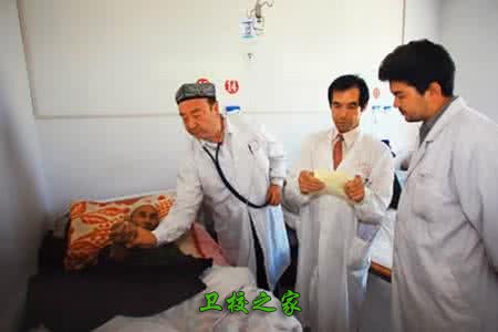 維醫學就業如何