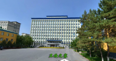 哈醫學專業