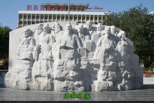 新疆醫科大學一景