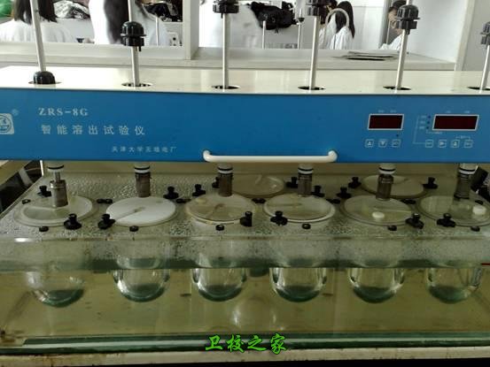 藥物制劑器材
