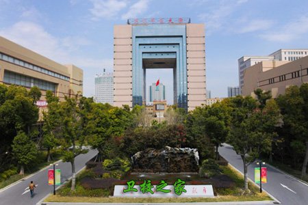 第二軍醫大學