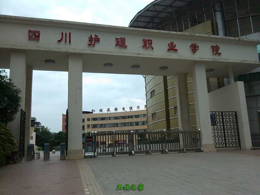 大門