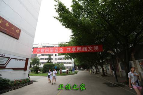 四川護理職業學院校園一景