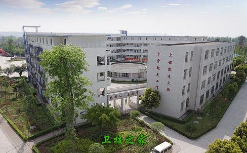 四川省達州中醫學校
