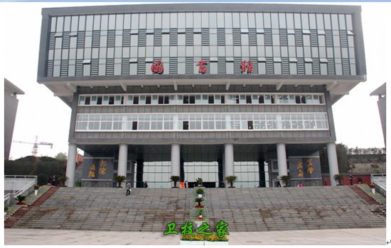 圖書館