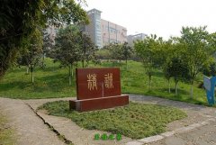 川北醫學院