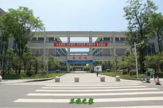 教學樓