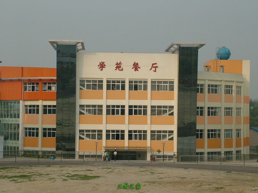 餐廳