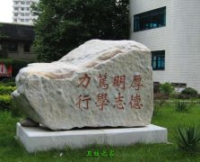 <b>貴陽中醫學院</b>