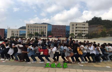 校活動