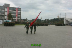 <b>畢節醫學高等專科學校</b>