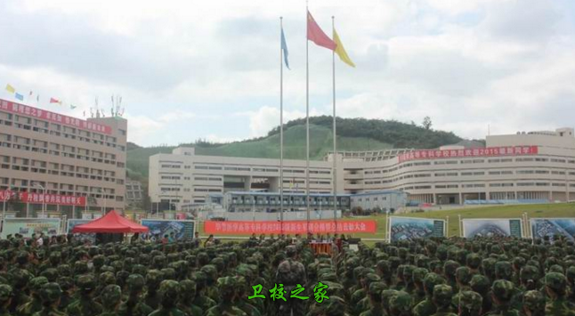 軍訓