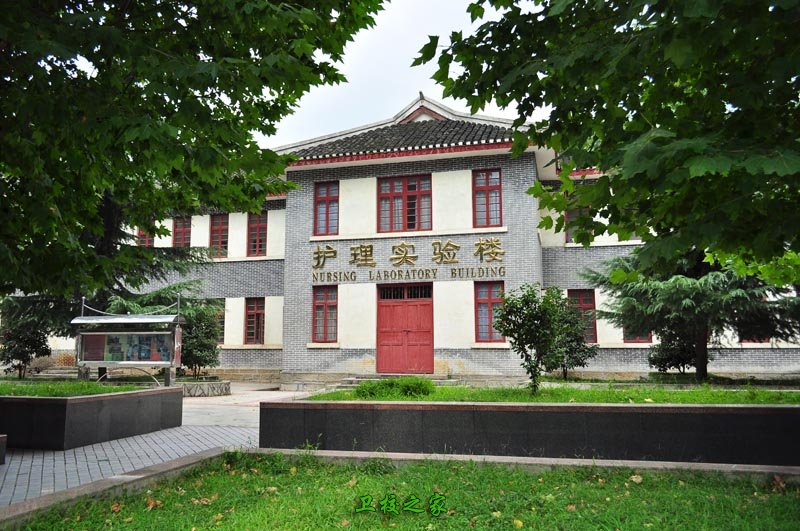 護理實驗樓