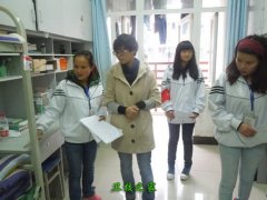 <b>貴陽市護理職業學院</b>