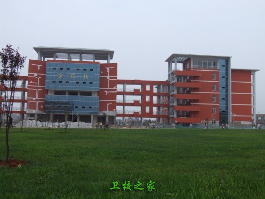 學校環境