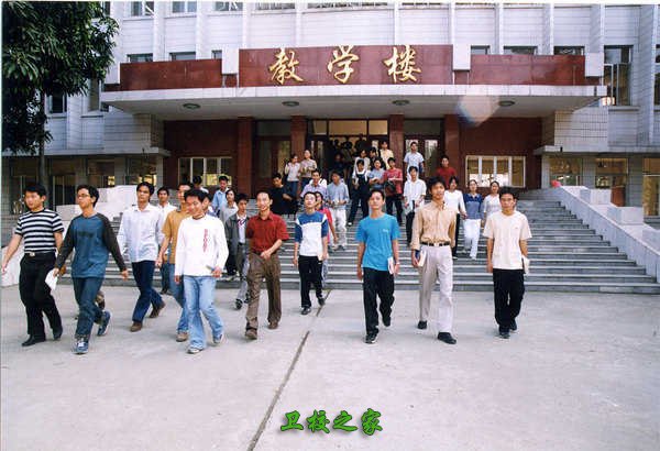教學樓