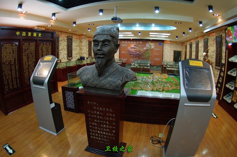 標(biāo)本館