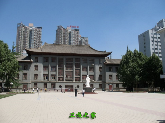 甘肅中醫藥大學