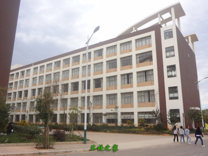 昆明衛生職業學院好不好