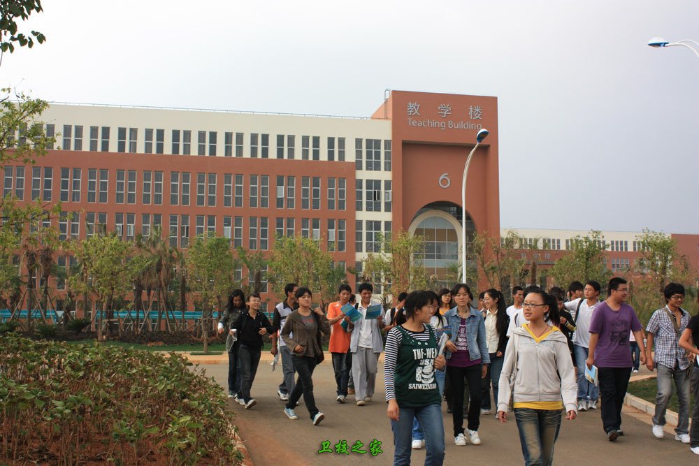 教學樓
