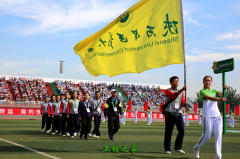 陜西中醫藥大學