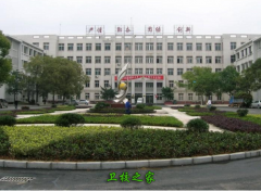 西安醫學院