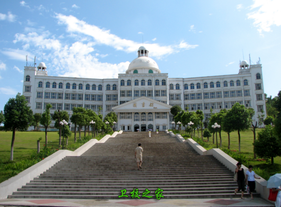 圖書館