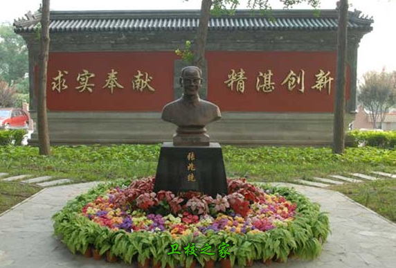校園環境