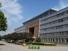 河北中醫學院