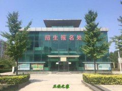 廊坊衛生職業學院