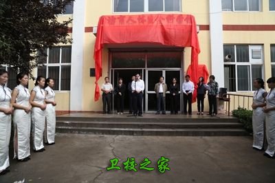 活動