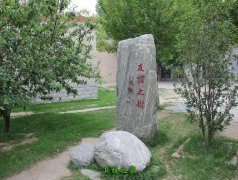 河南中醫藥大學
