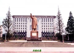 <b>新鄉醫學院</b>